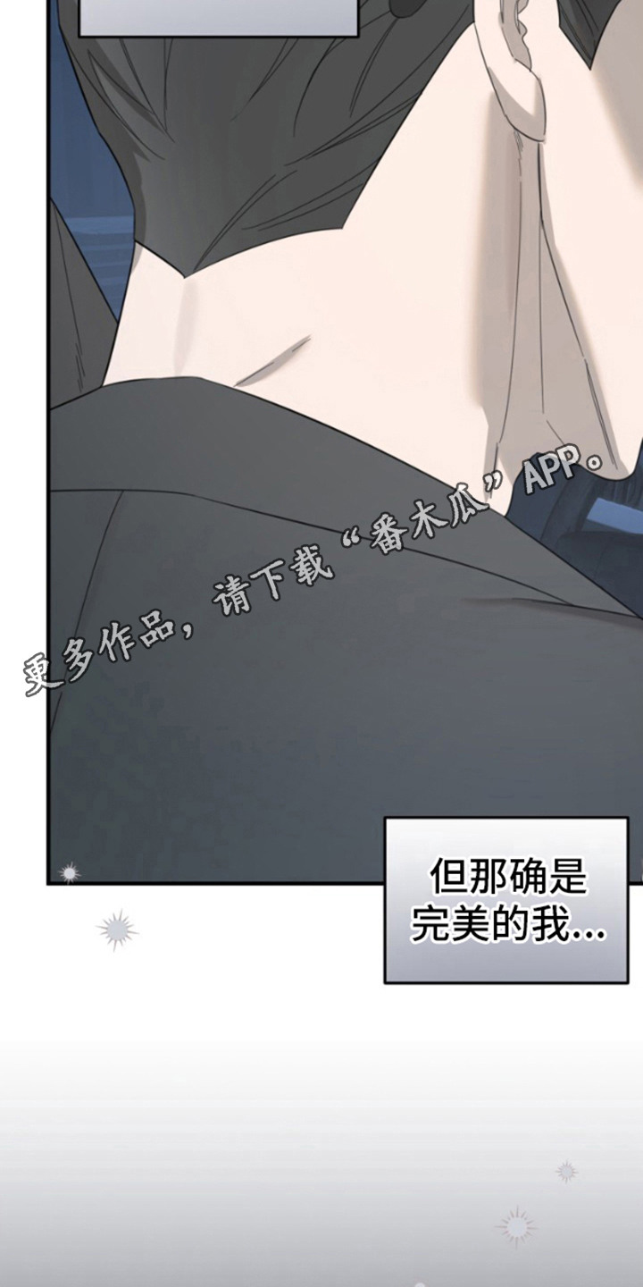 限定情人 - 黑历史 - 第6页