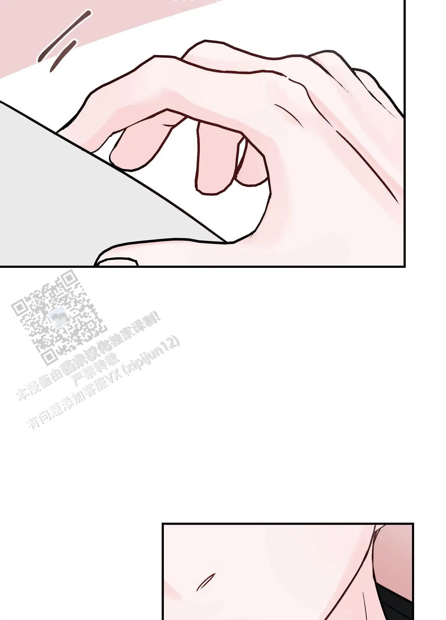 最讨厌的人 - 日记 - 第20页