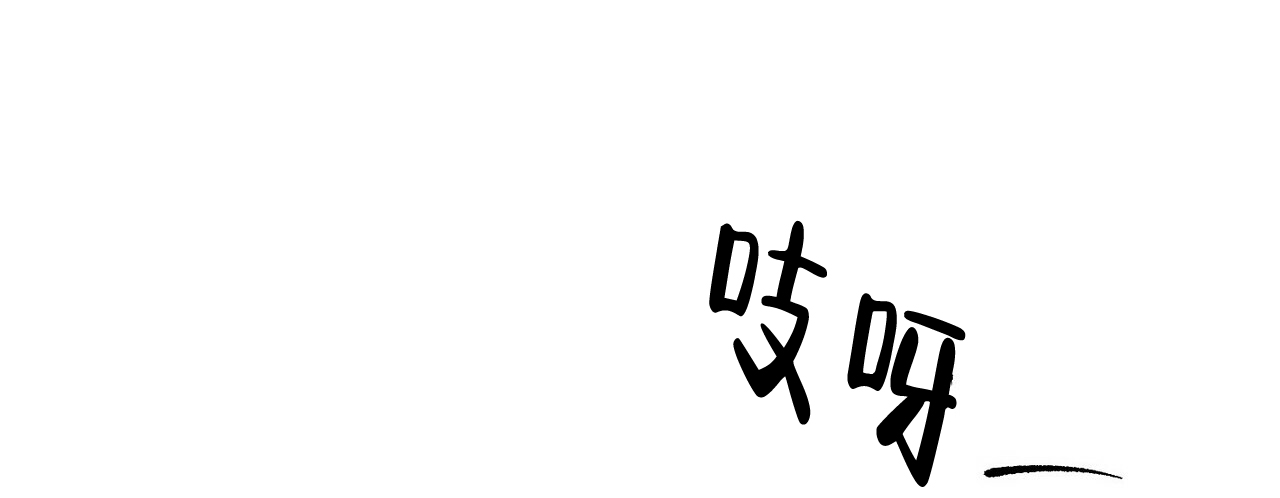 圣诞酒店 - Un-holy night(3) - 第25页