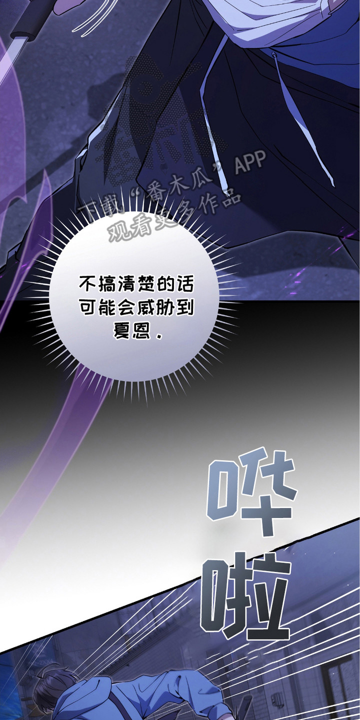 猎人回归 - 搜寻 - 第15页