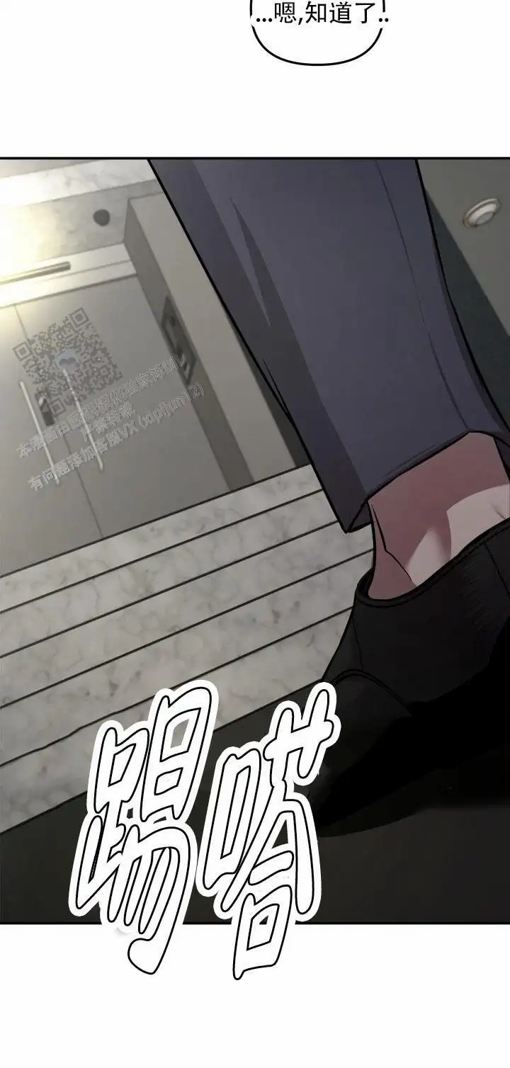 音为爱 - 久违 - 第10页