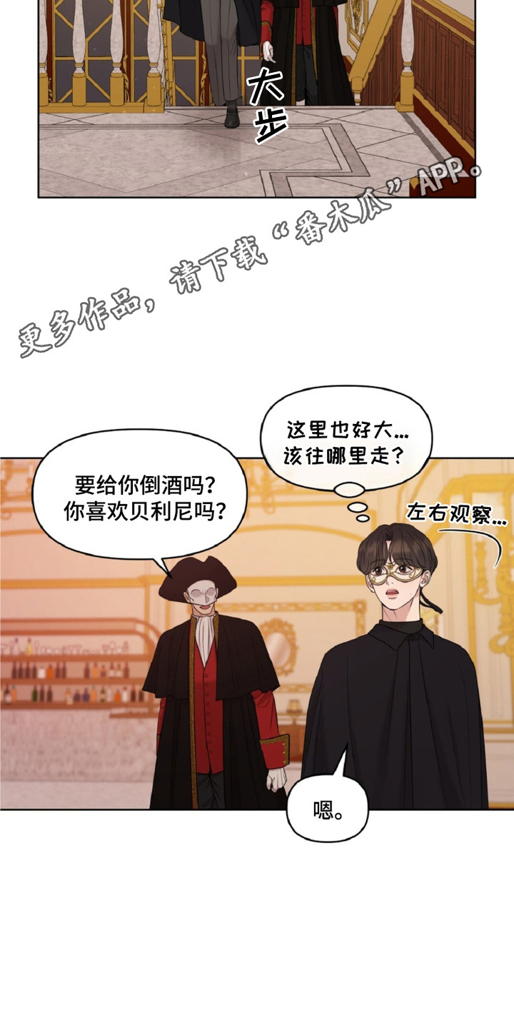 画布上的油画 - 疯狂的二楼 - 第6页