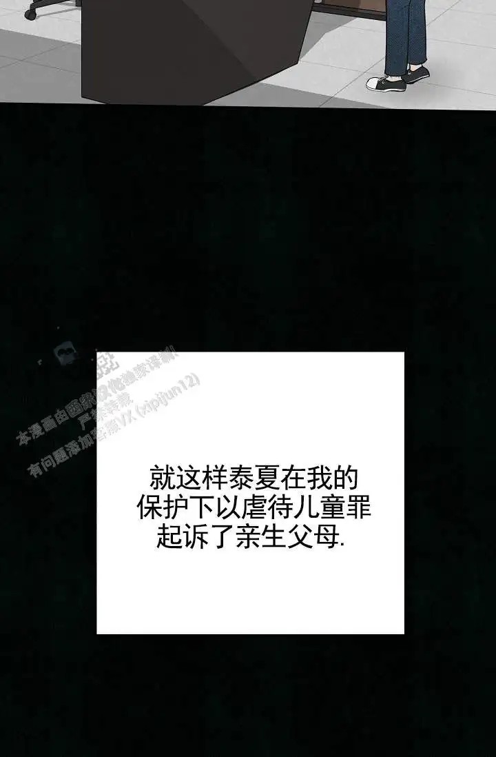 深夜密谈 - 开发日记6 - 第6页
