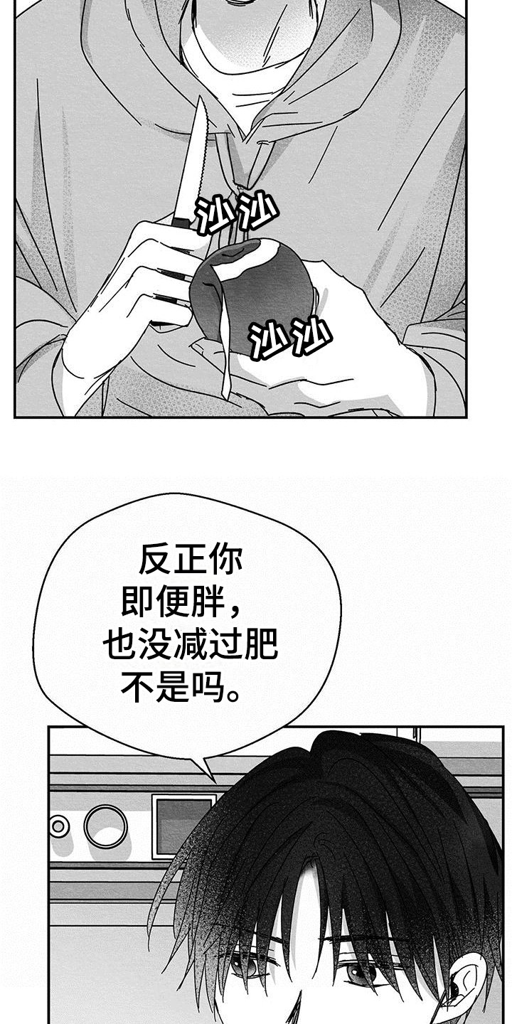 白鳞 - 新闻报道 - 第23页