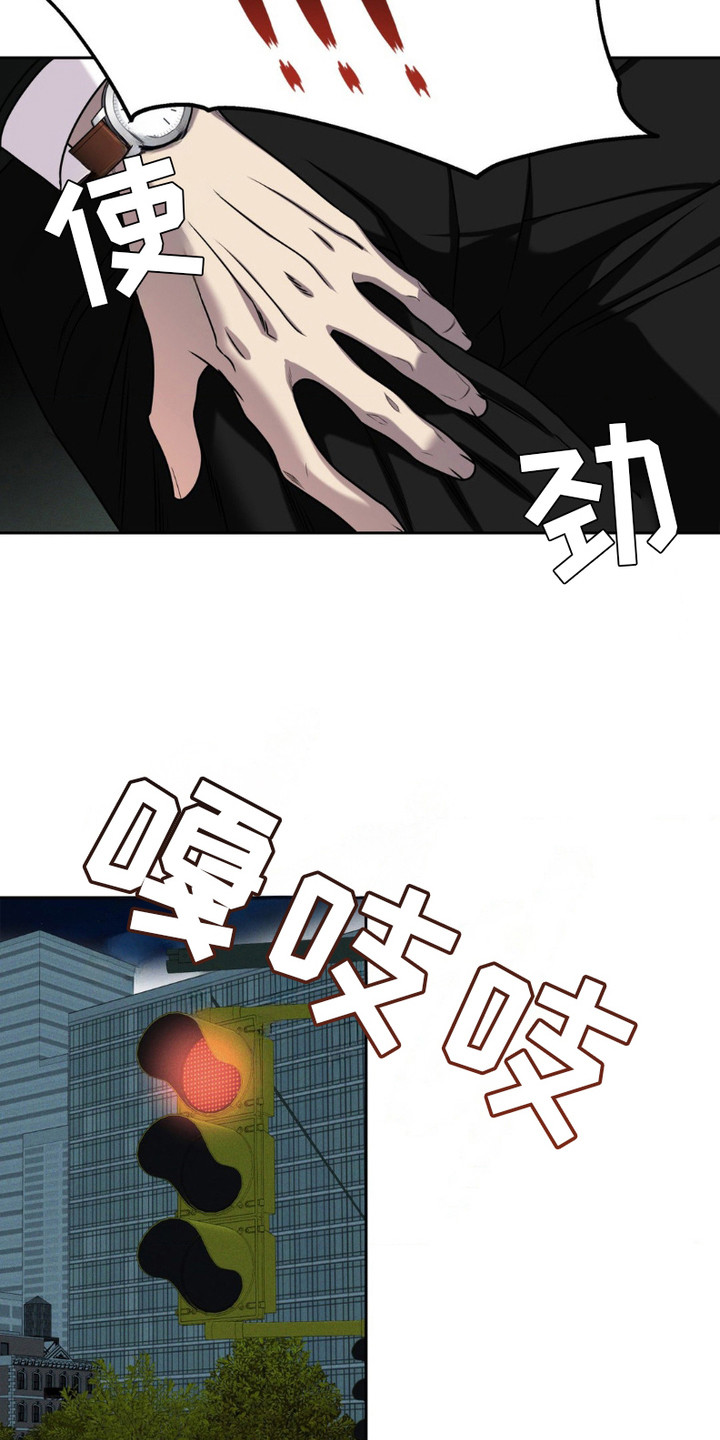 实验室梦魇 - 被撩了 - 第20页