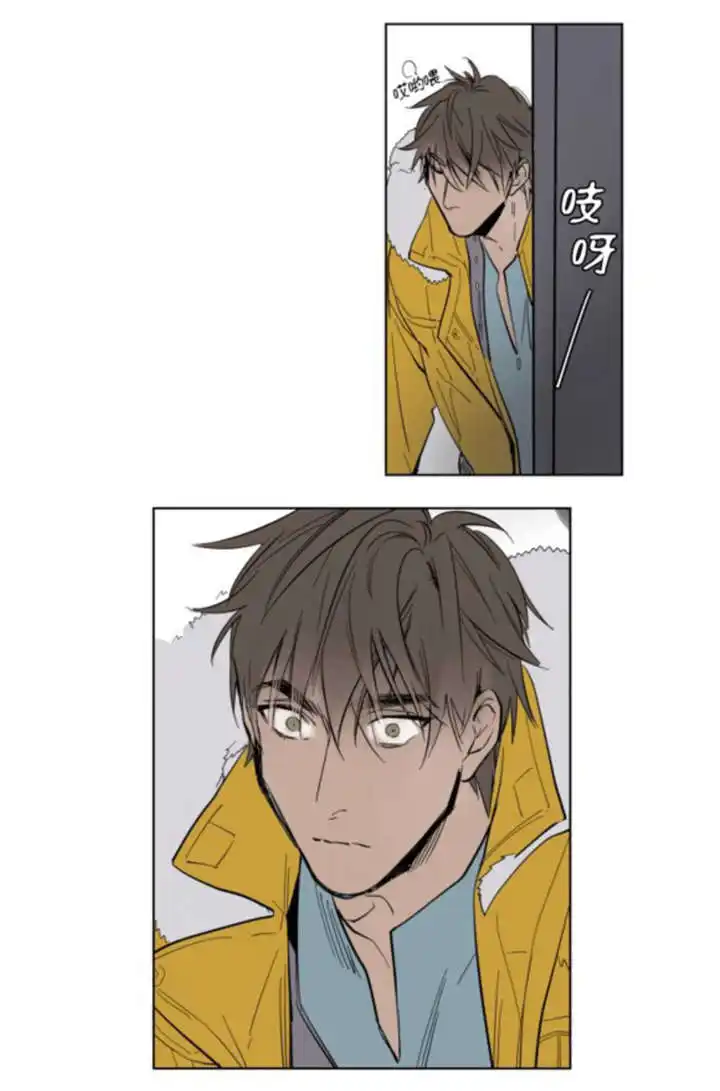 被驯服的遗产 - 持有权 - 第26页