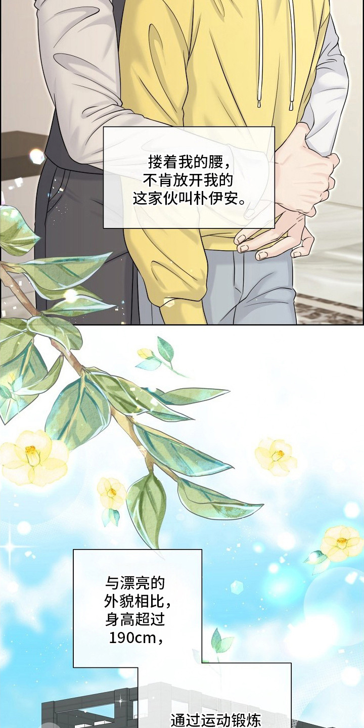 大小之间 - 青梅竹马 - 第20页