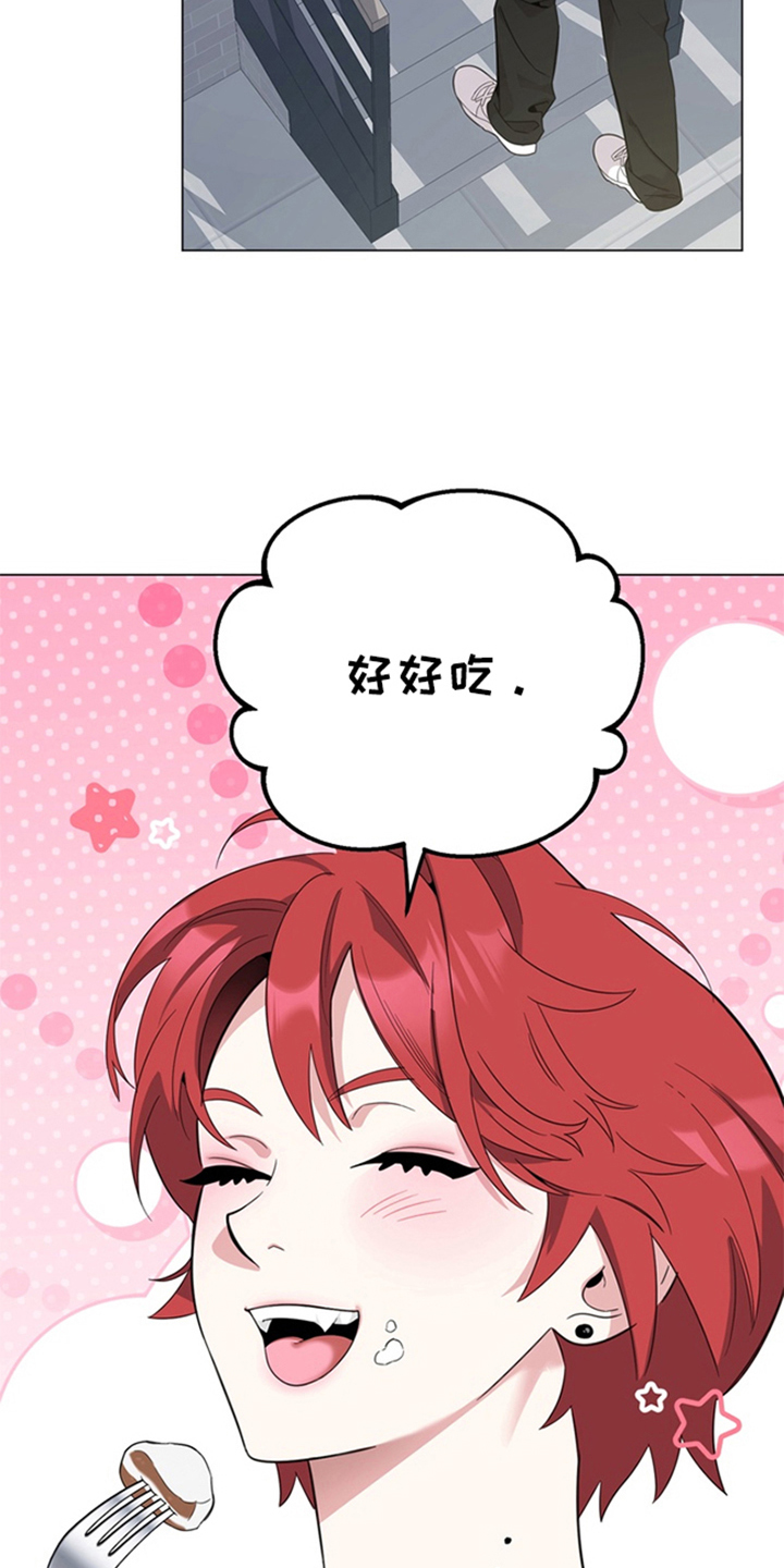 恋人是个调皮鬼 - 可怜的男人 - 第25页