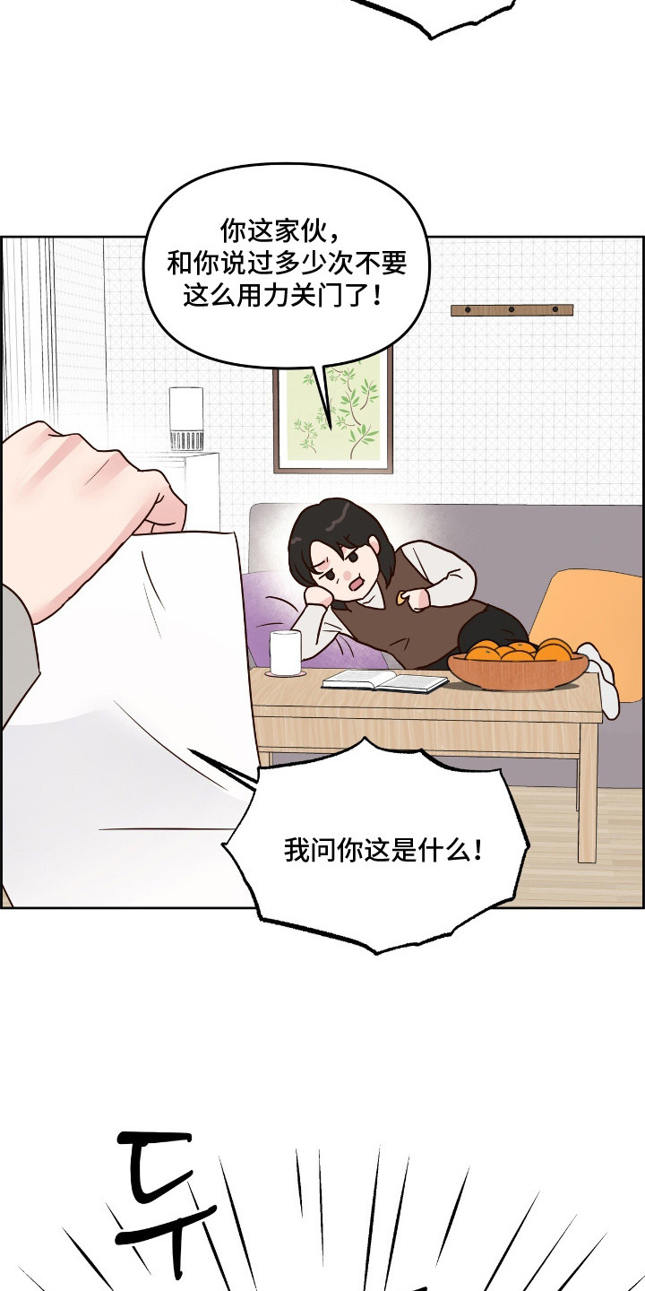 低温灼伤 - 梦想实现 - 第13页