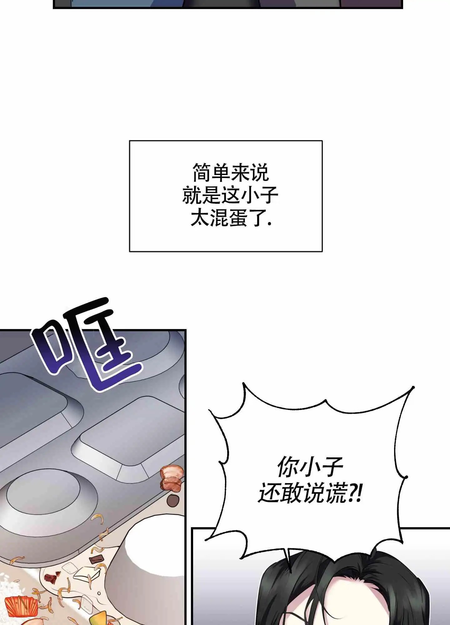 组长真好骗 - 小组 - 第9页