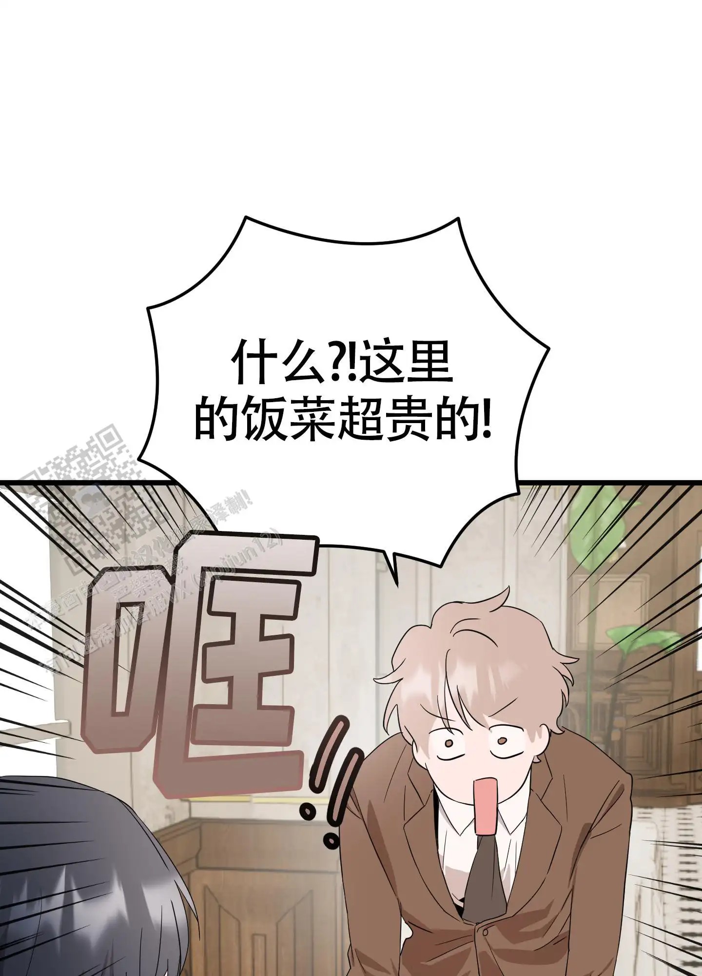 神秘委托人 - 一看就知道了 - 第30页