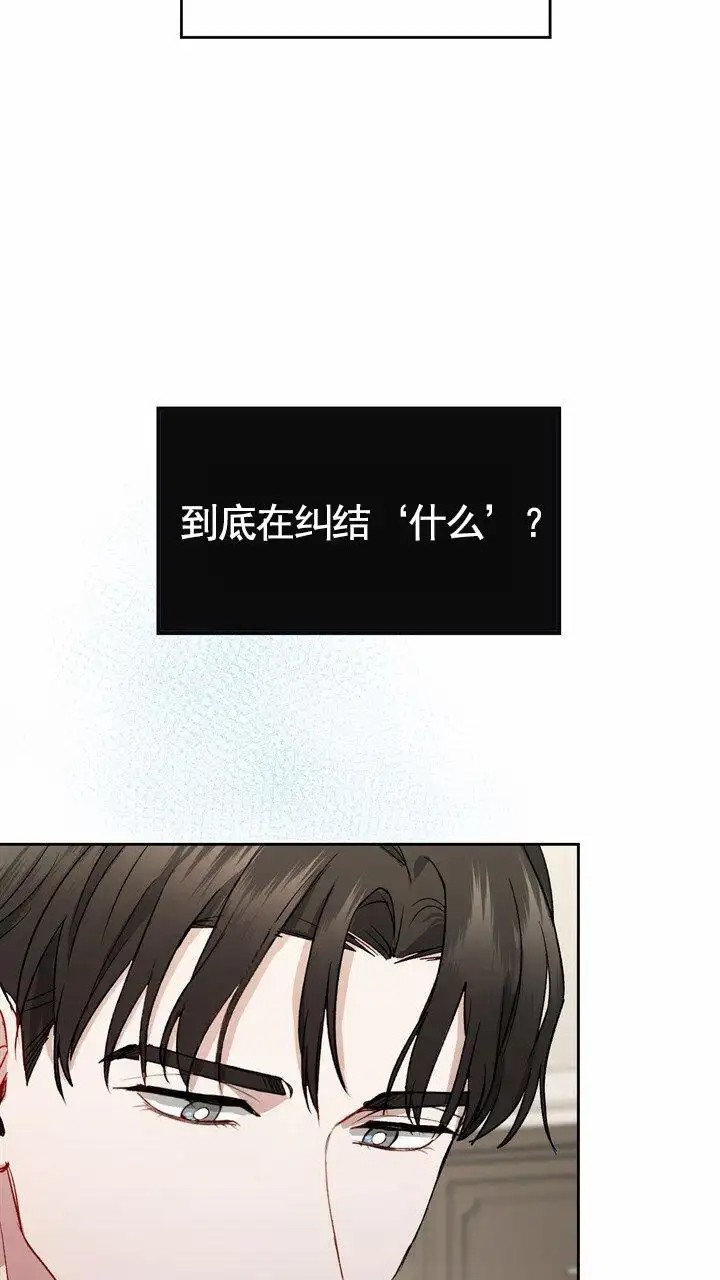 依从关系 - 提议 - 第18页