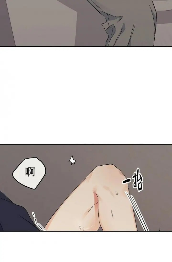呼吸同一片空气 - 再次相见 - 第14页