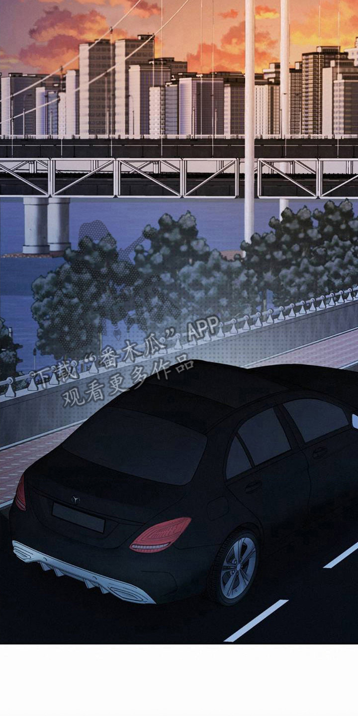 水中落日 - 噩梦 - 第18页