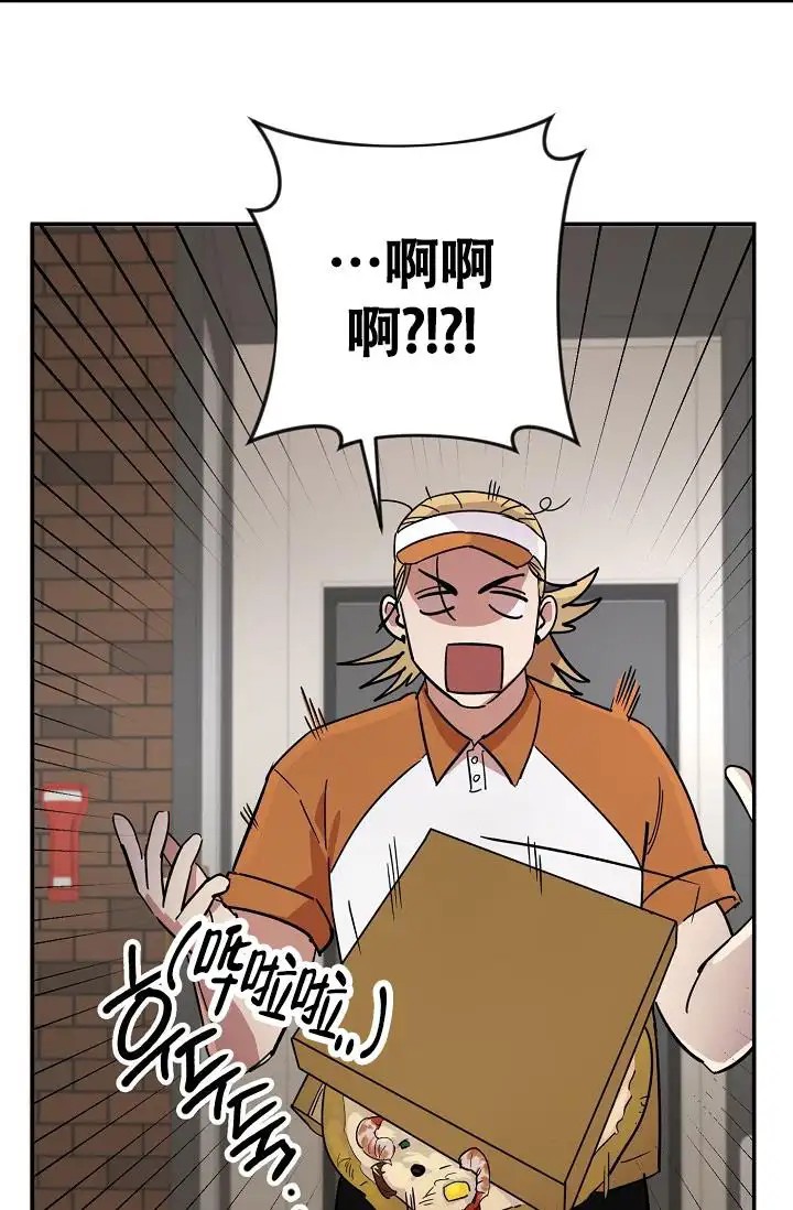 恋爱兼职生 - 兼职生 - 第26页