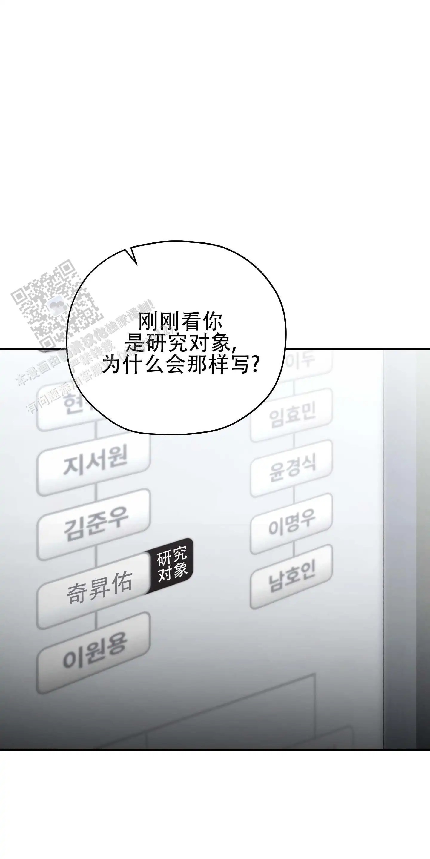 双生向导 - 美丽纯洁 - 第19页