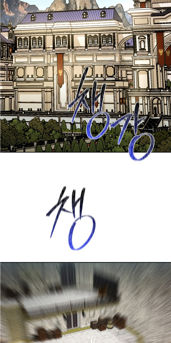 帝师囚笼 - 想要得到 - 第13页