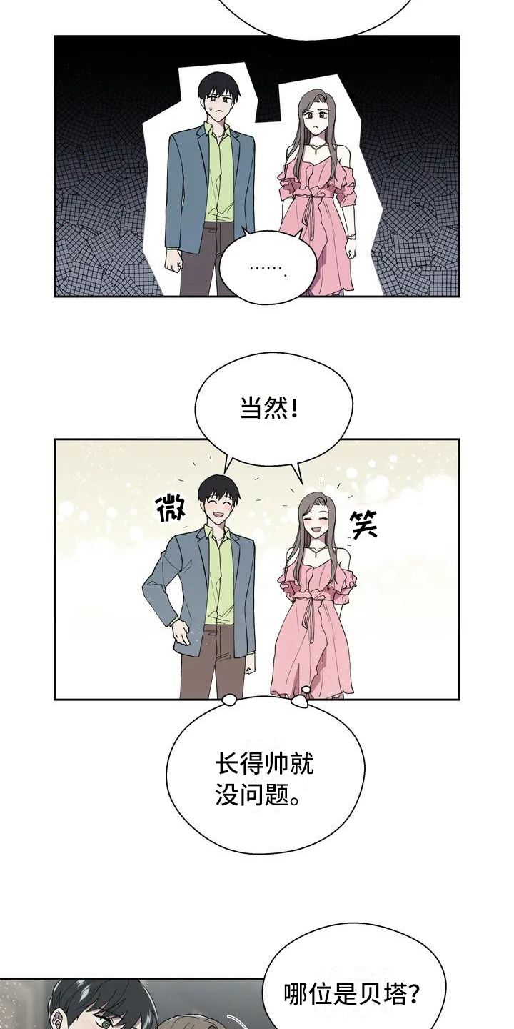 信息素恐惧症 - 生活 - 第7页
