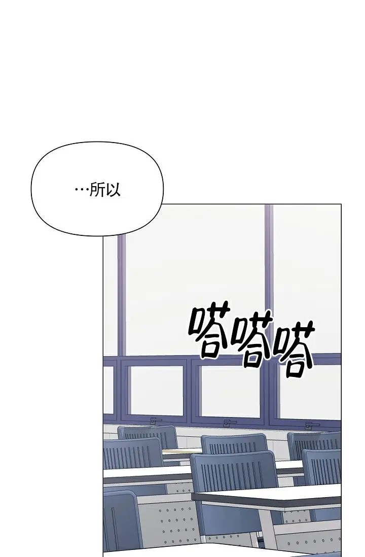 深渊 - 为什么这个表情 - 第8页