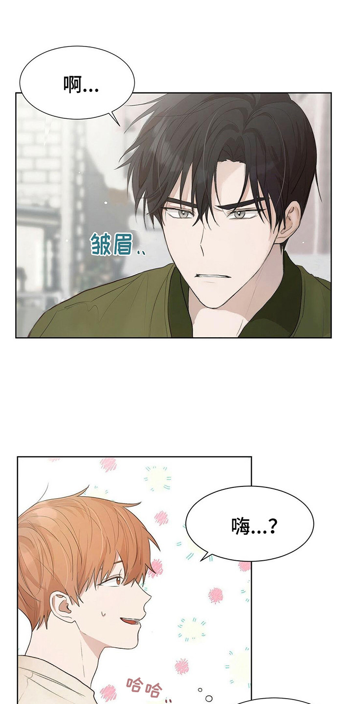 穿进小说成配角 - 主角 - 第17页
