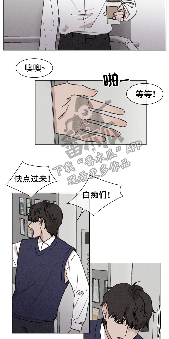 独居恋爱王 - 改变 - 第7页