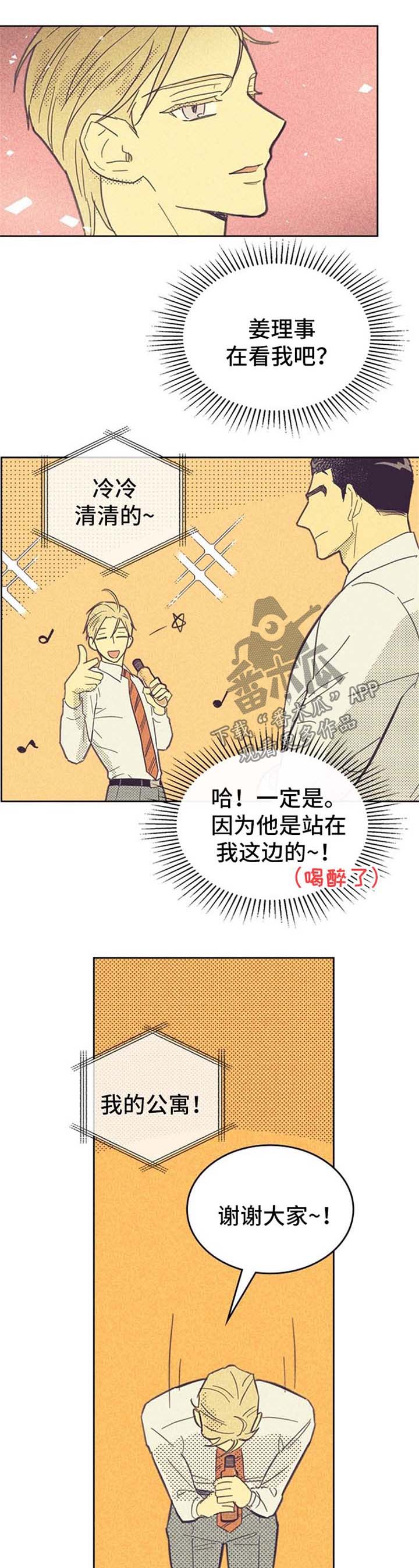 开或关 - 纹身 - 第6页