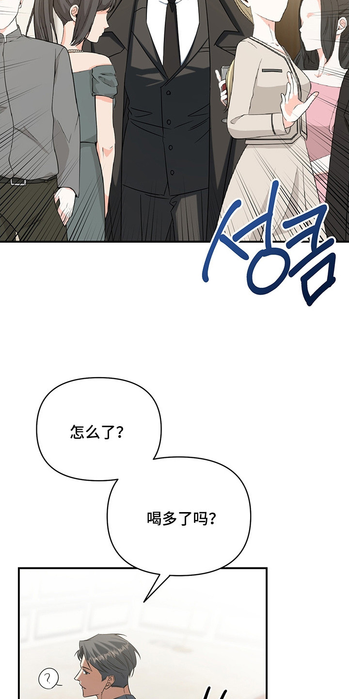 无人防守 - 勾搭 - 第17页