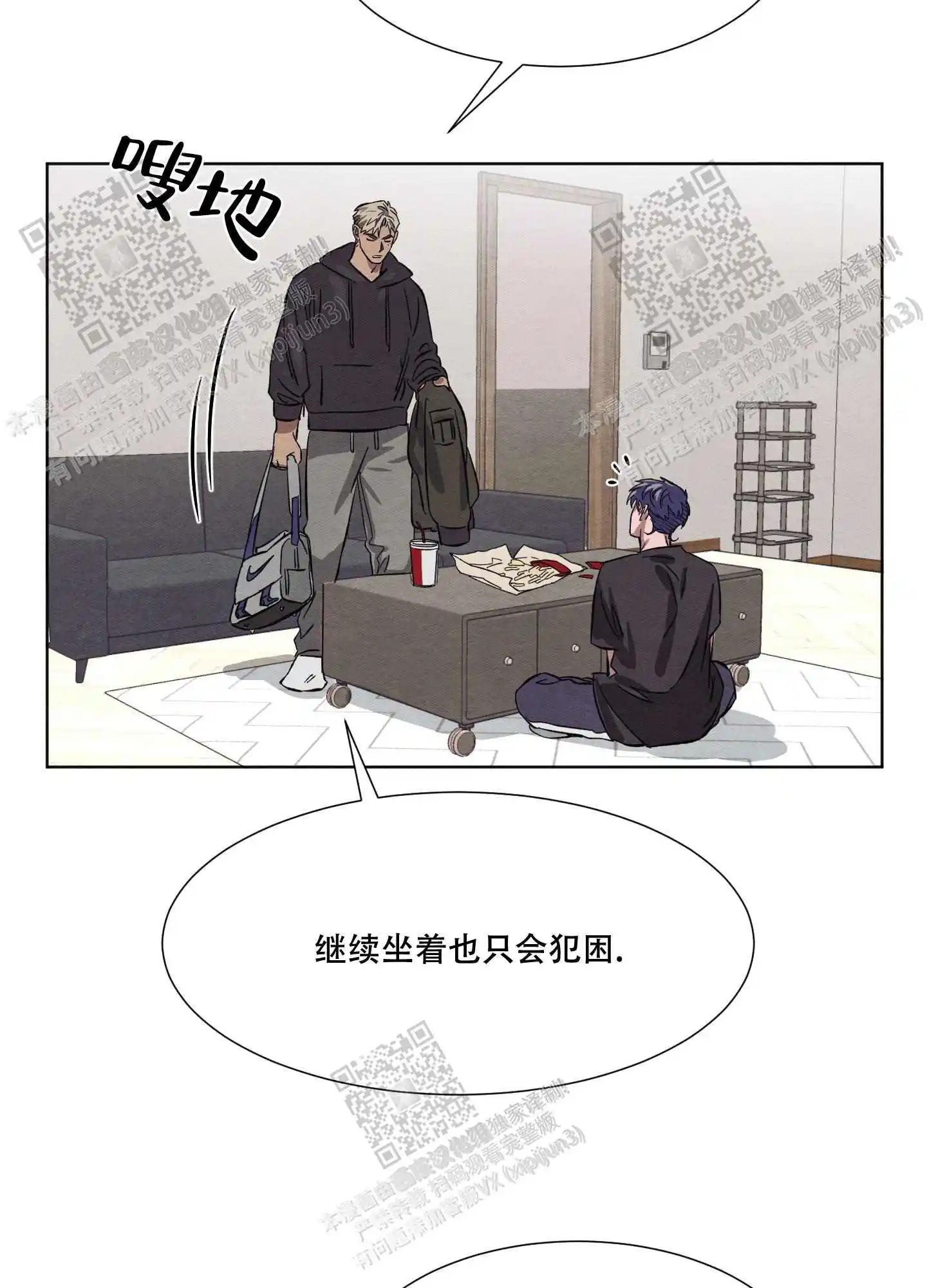 梦魔不请自来 - 做朋友 - 第21页