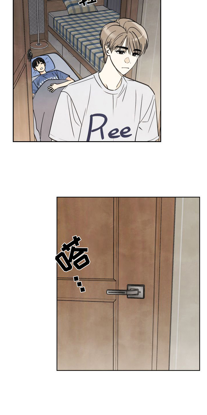 夏末 - 印象 - 第11页