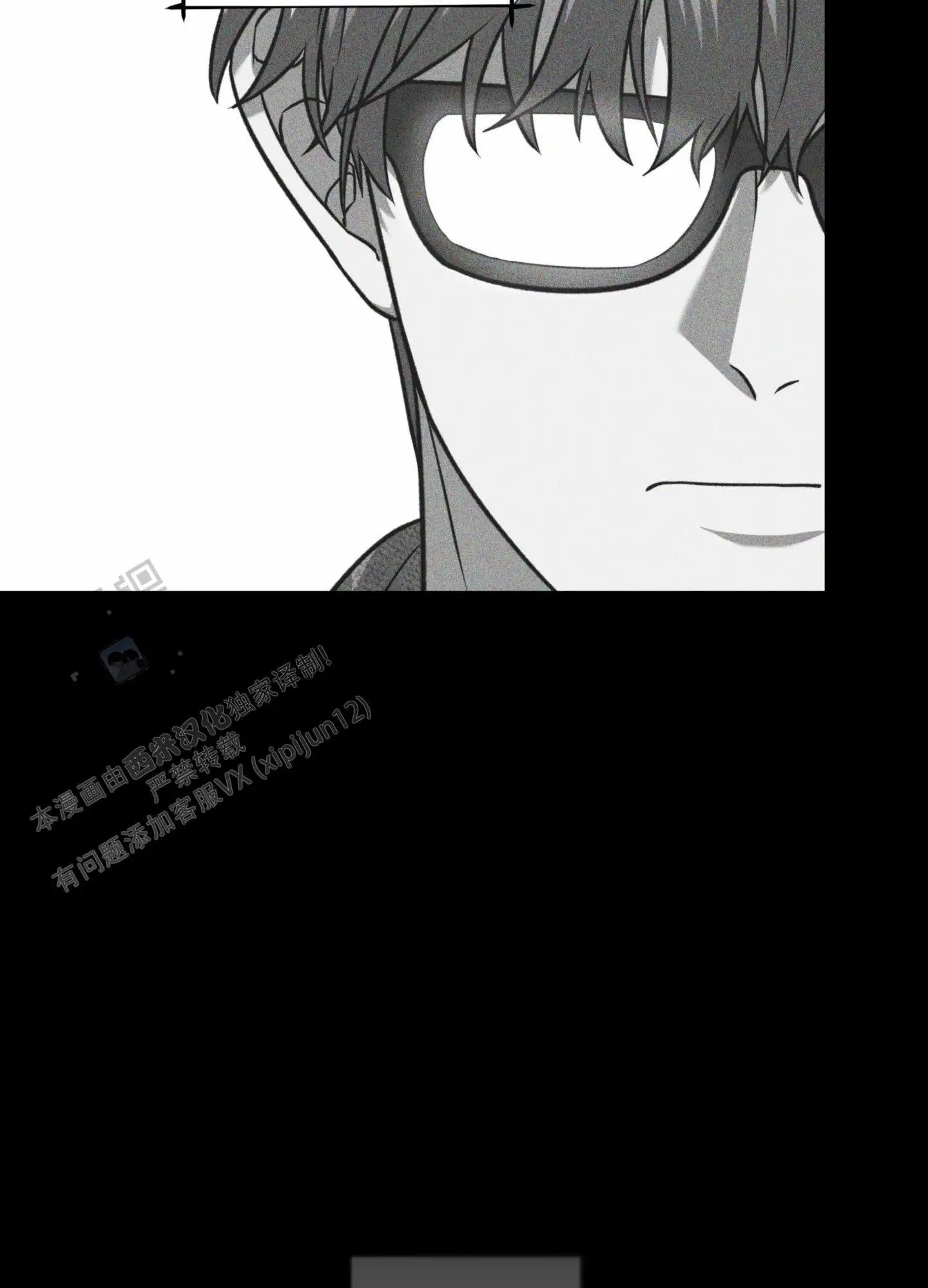 惊喜嘉宾 - 装人品 - 第12页