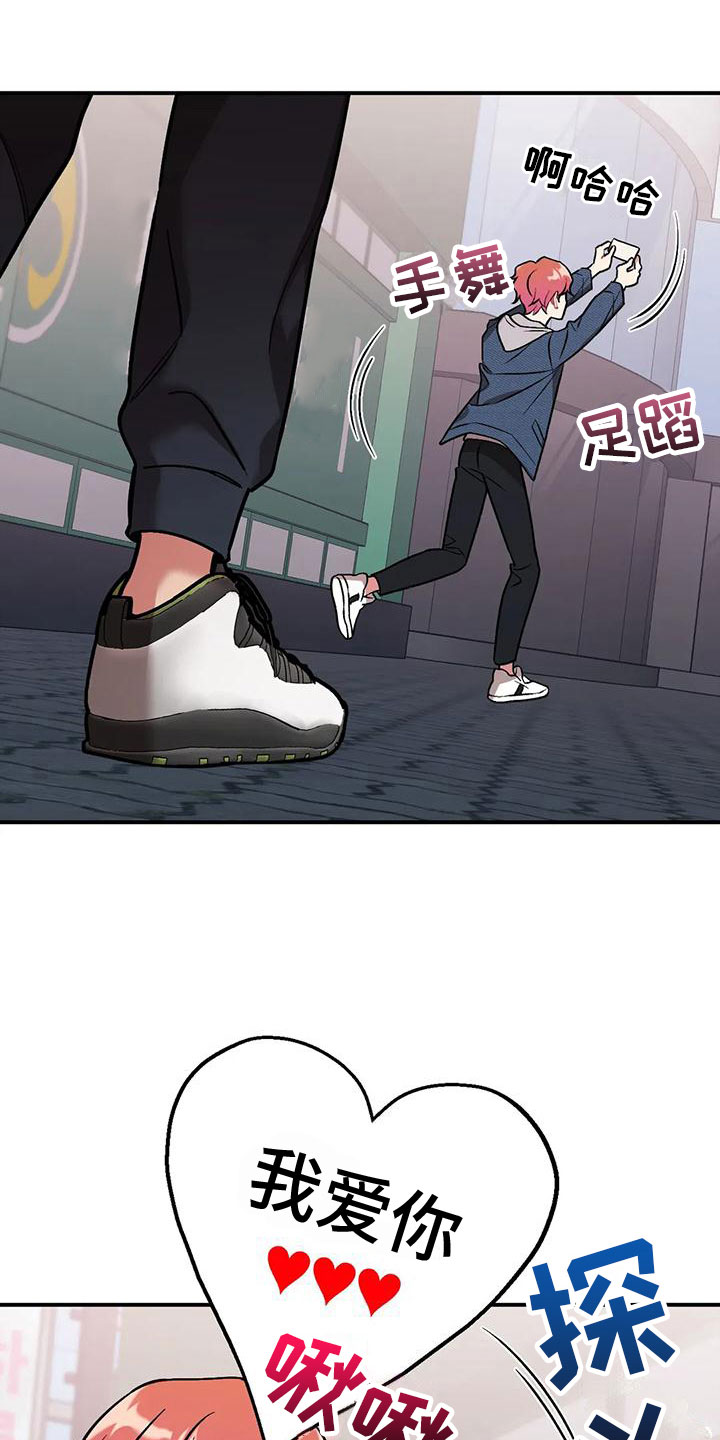 樱桃情结 - 第一个男人 - 第26页