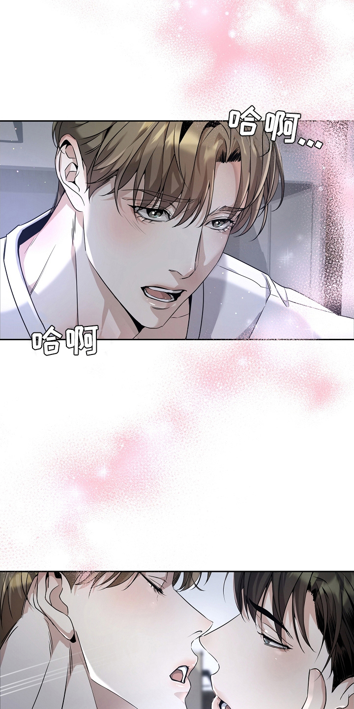 攻略枕边人 - 离婚 - 第18页