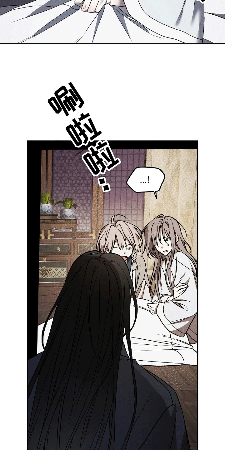 恶神的祭品新娘 - 刚出虎穴又入狼口 - 第10页