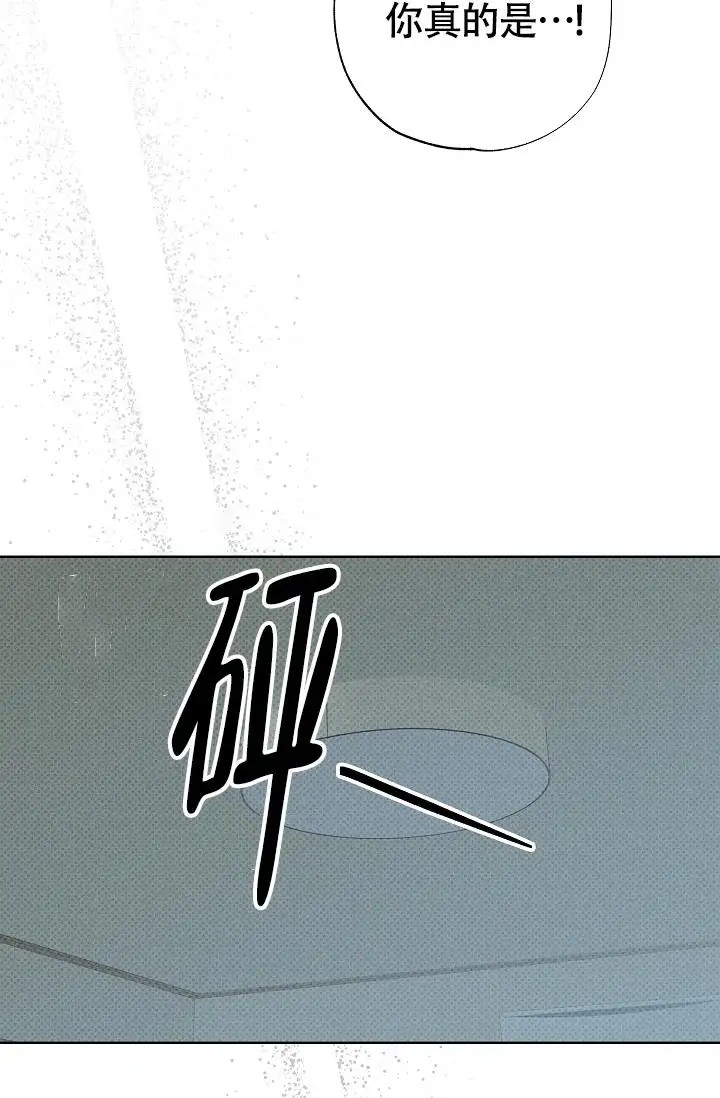 以下克上驱魔 - 好恐怖！！ - 第14页
