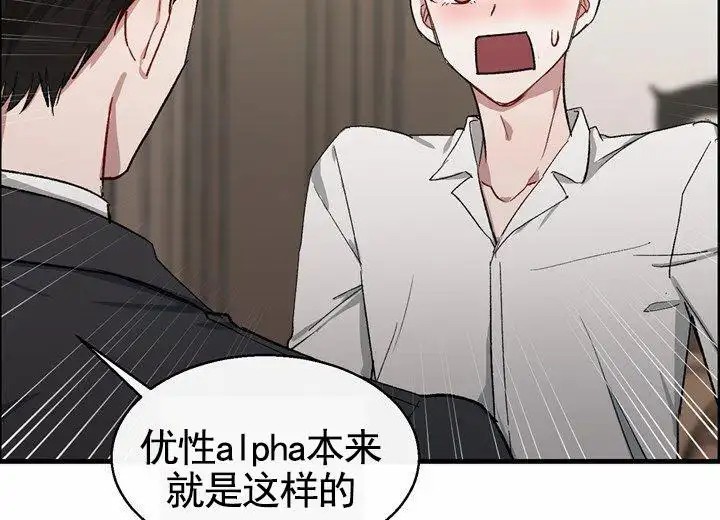 依从关系 - 提议 - 第27页