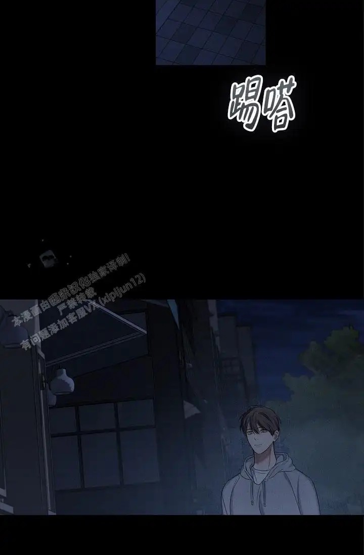 无痕之夜 - 感觉不太妙 - 第26页