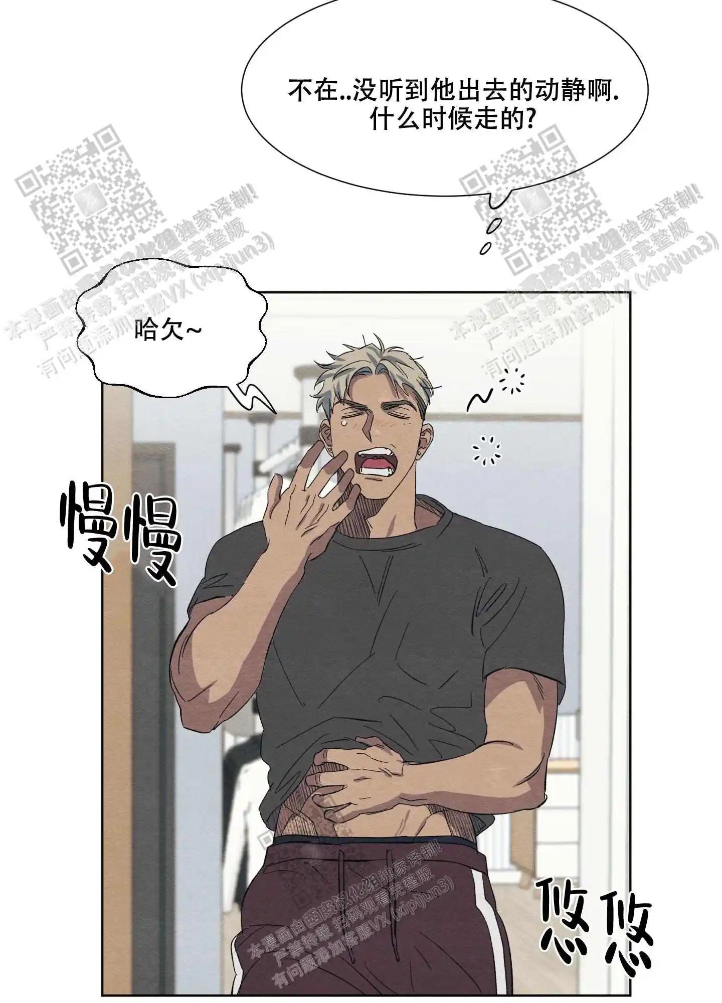 梦魔不请自来 - 取名 - 第27页