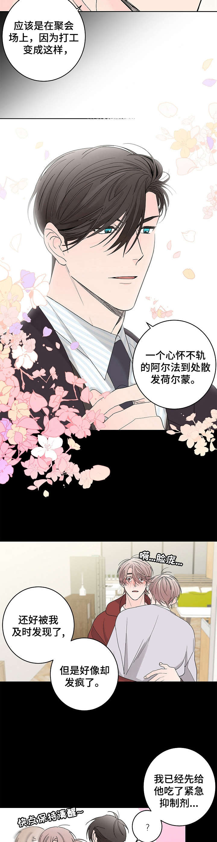 炒过的豆子会发芽吗 - 当时的人 - 第5页