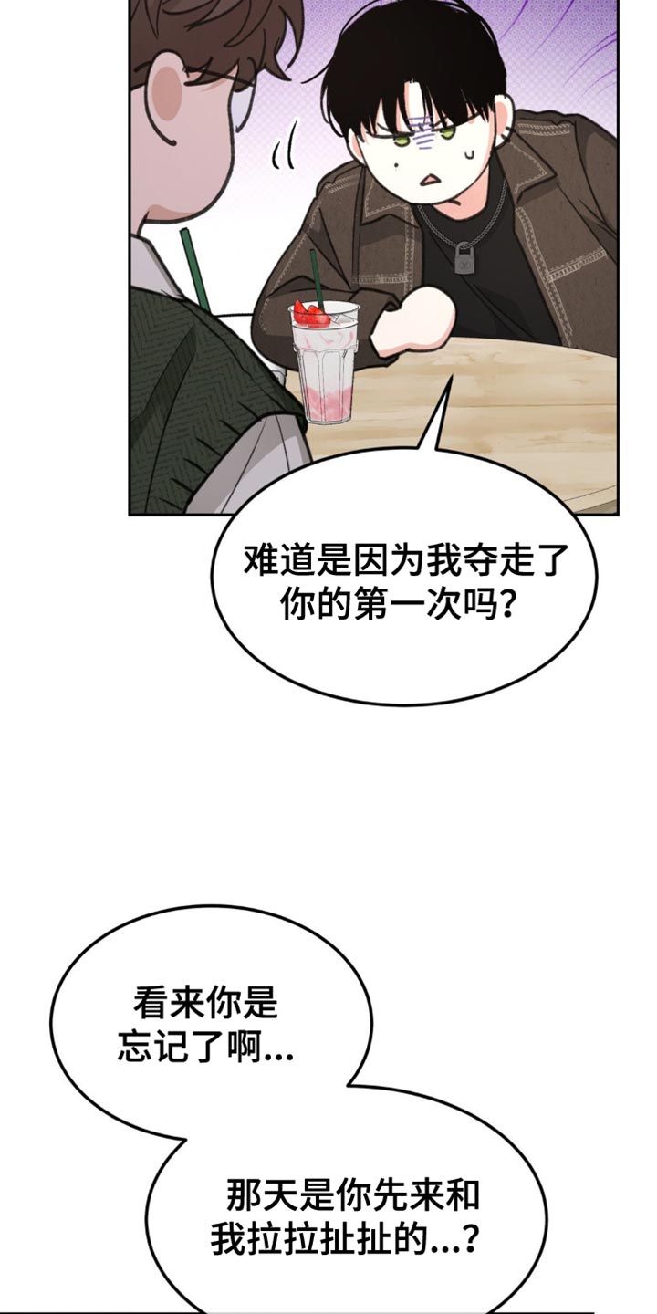 随声而动 - 蓬勃向上的叶子 - 第6页
