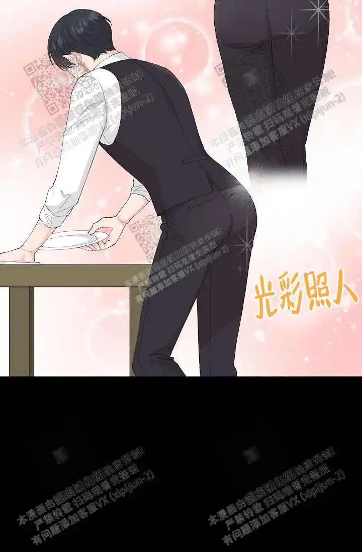 隐秘的恋物癖 - 蜜桃色 - 第21页