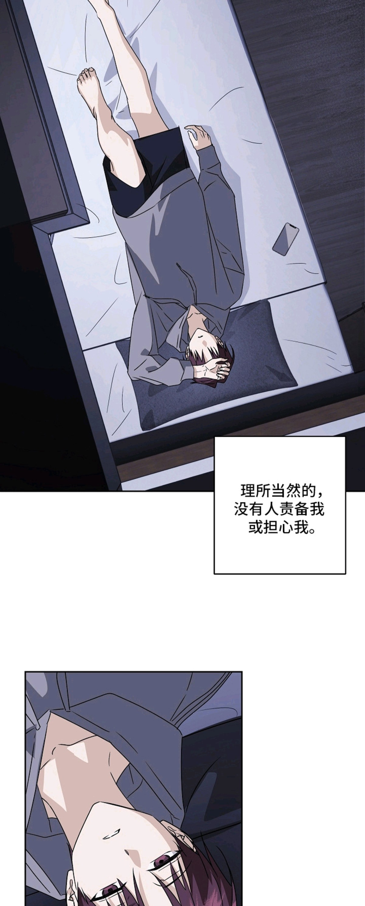 我的AI男友 - AI助手 - 第8页