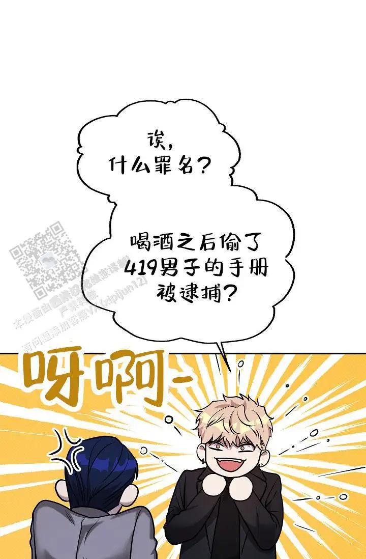 缺格事由 - 调查 - 第30页