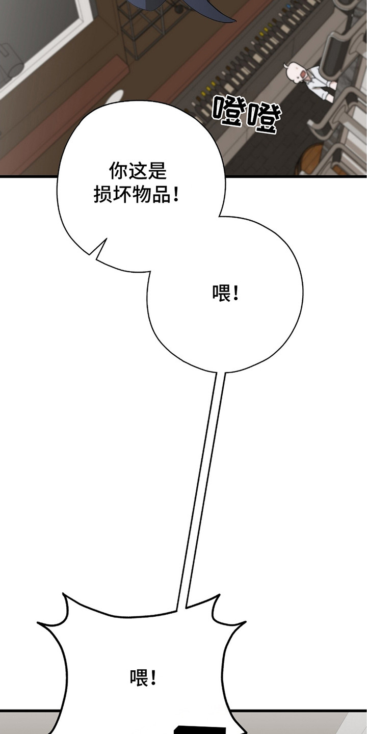 糖果契约 - 又来了 - 第10页