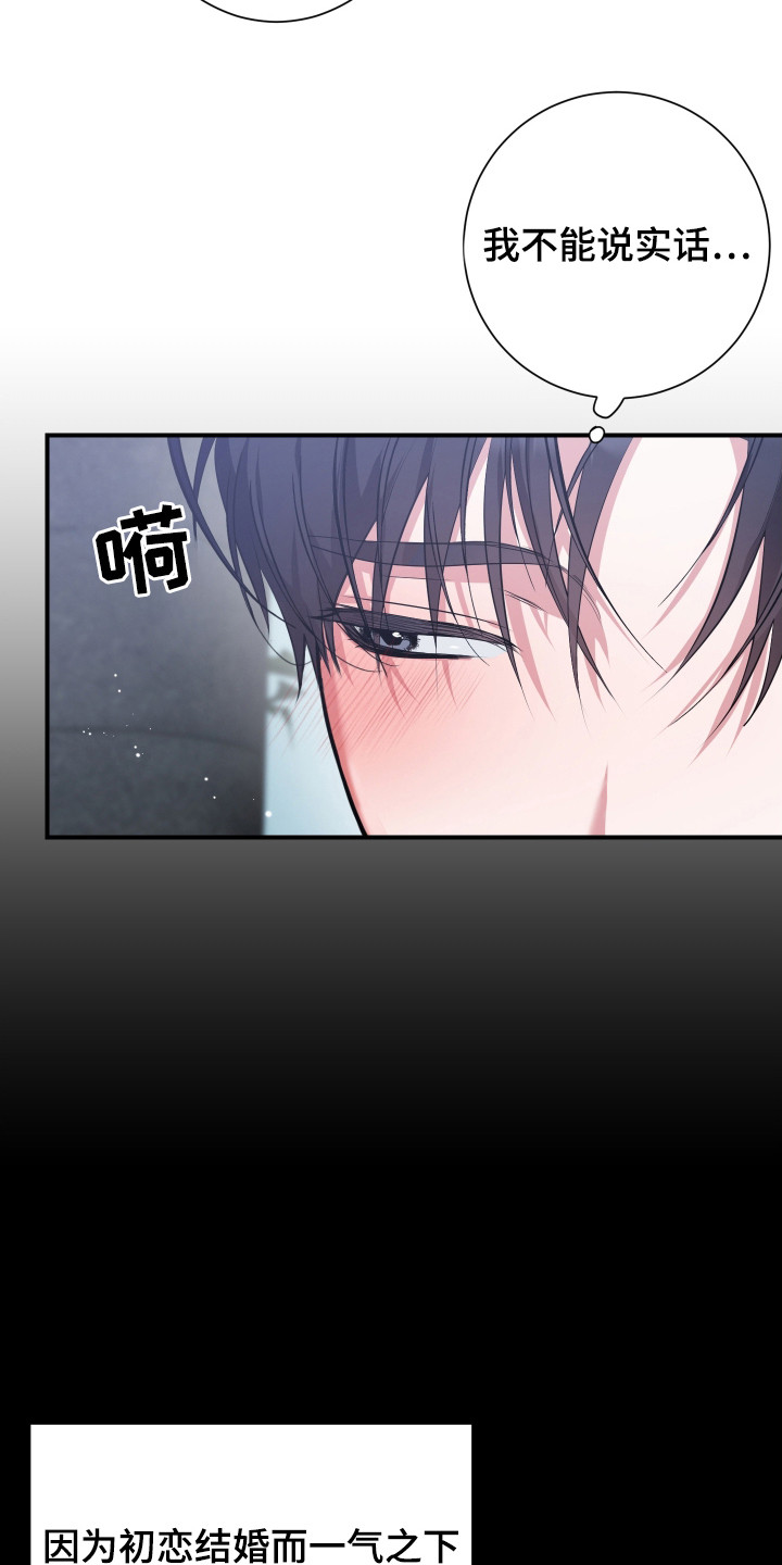 无解印记 - 搭讪 - 第28页
