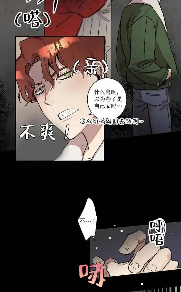 领带的用途 - 要报警吗 - 第7页