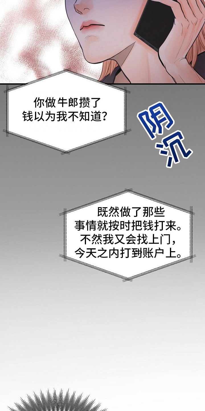 超出边界 - 兼职 - 第5页