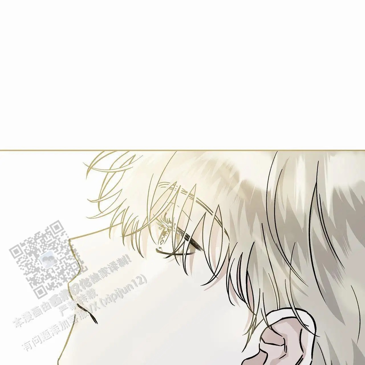 蓝色轮回 - 家教 - 第47页