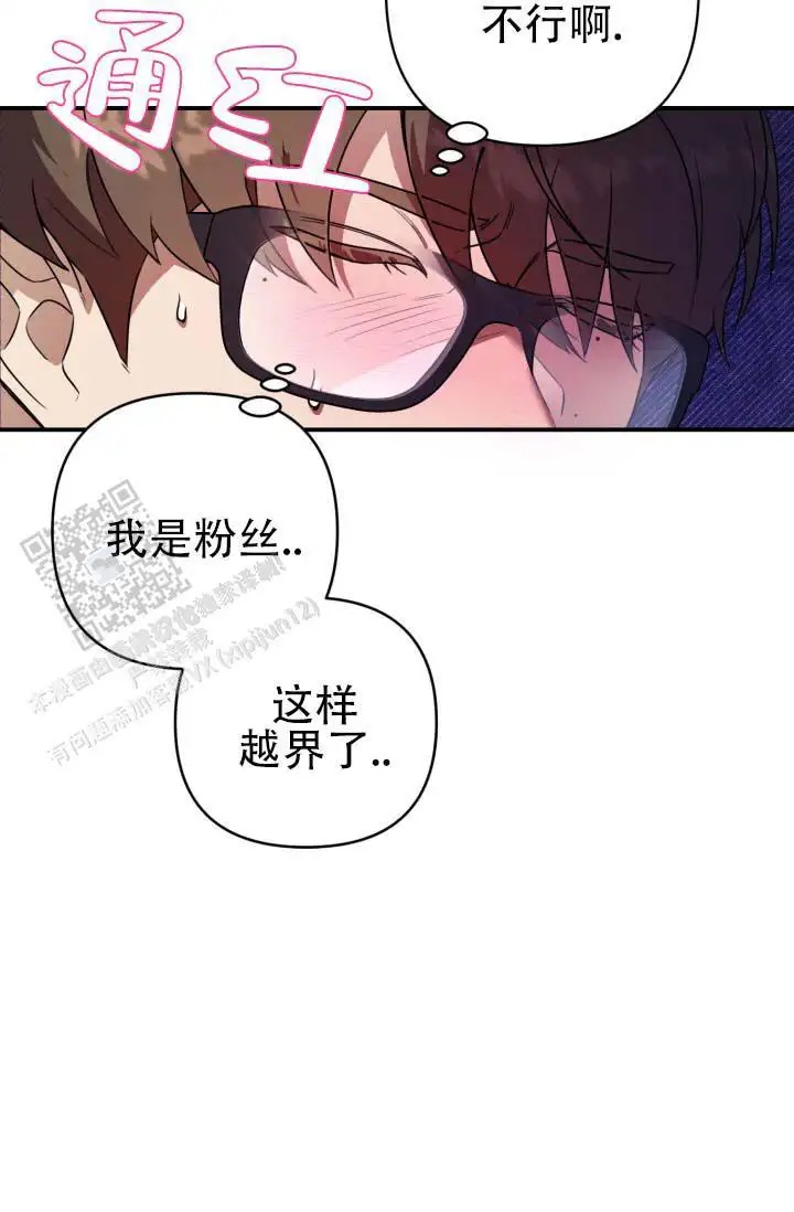 饭拍禁区 - 真诱人 - 第39页