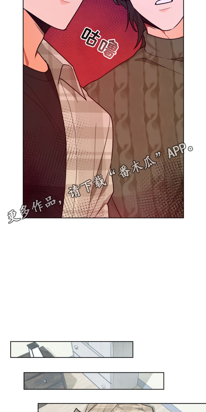 朋友的遗愿清单 - 附身 - 第12页