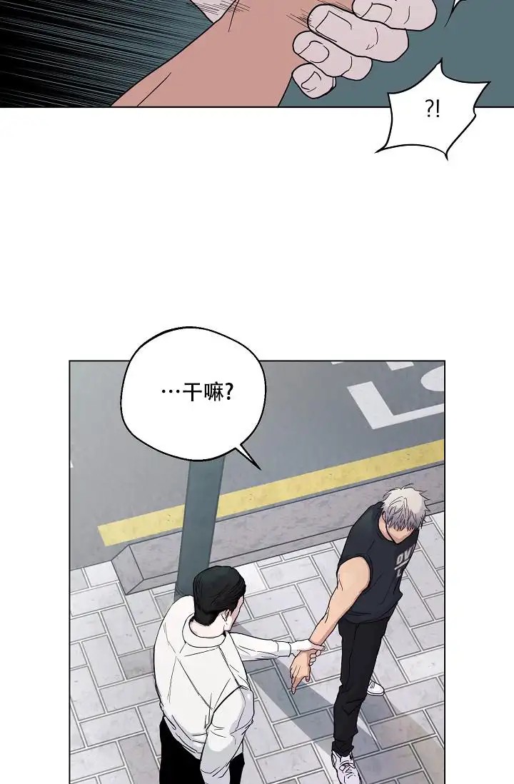 驱魔师 - 不信这个 - 第12页